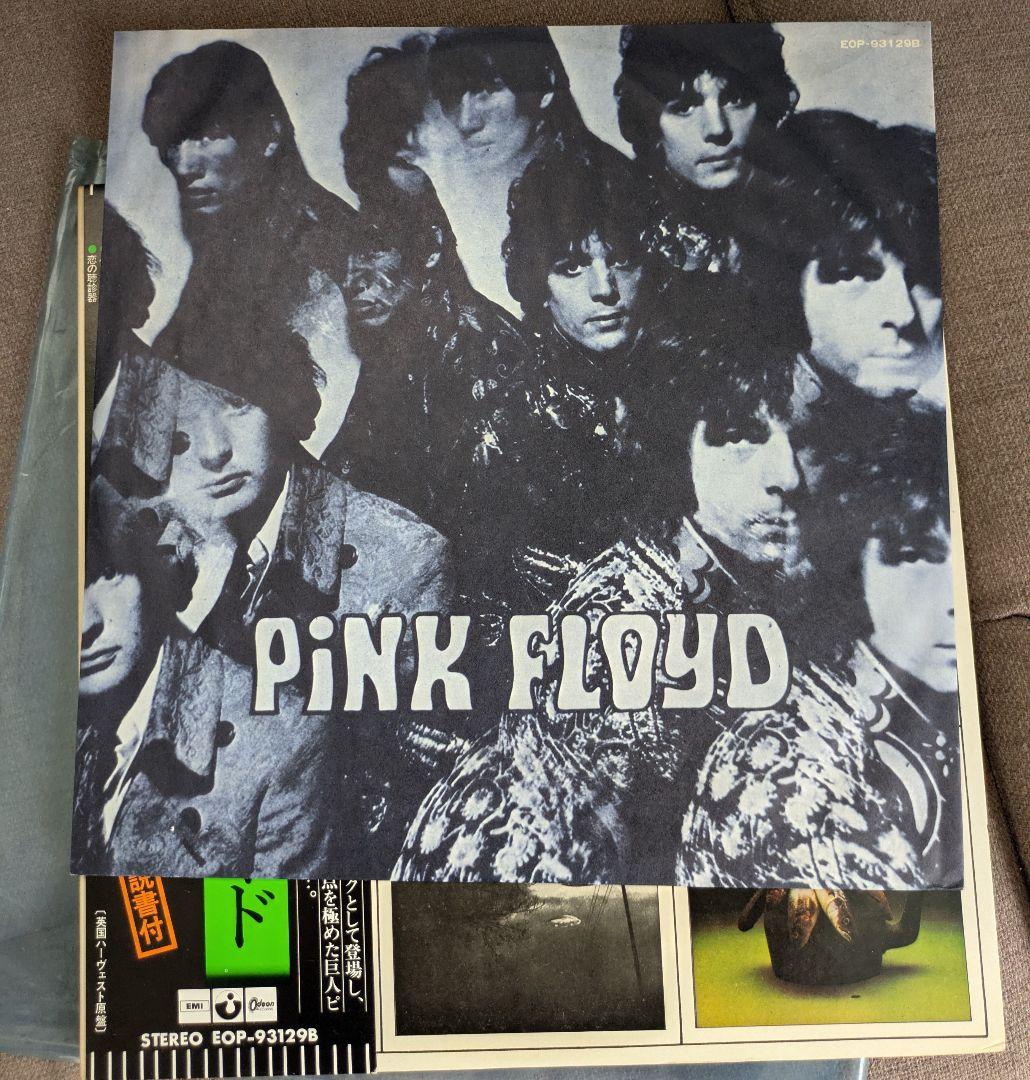 PiNK FLOYD/ピンクフロイド LPレコード 狂気＆ナイスペア 2点set