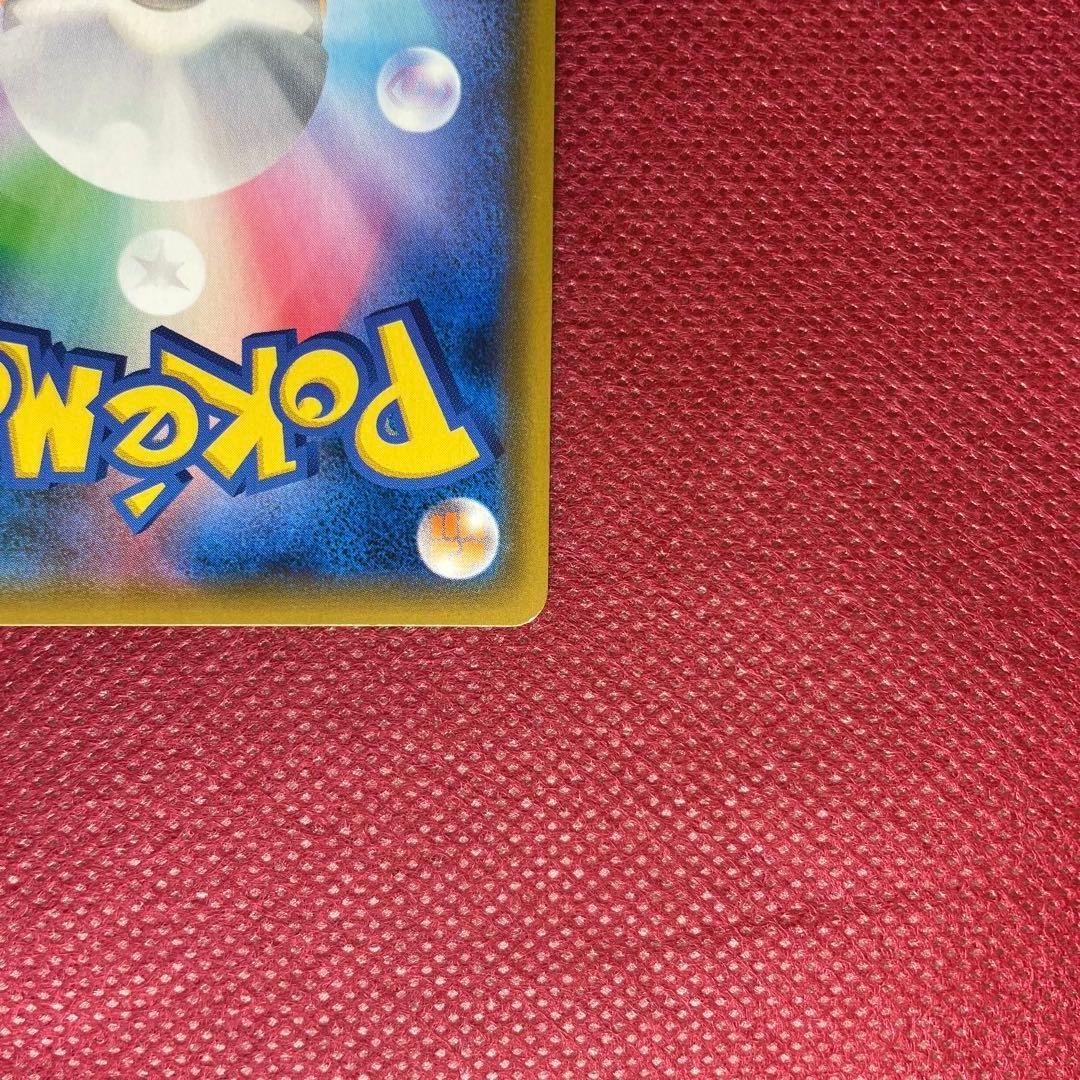 ガブリアス＆ギラティナ GX TAG TEAM SR 060/054 SA