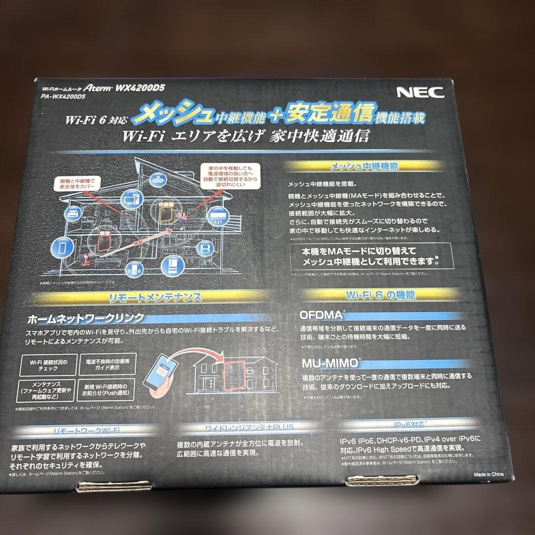 NEC Aterm PA-WX4200D5 Wi-Fi 6対応 高性能ルーター