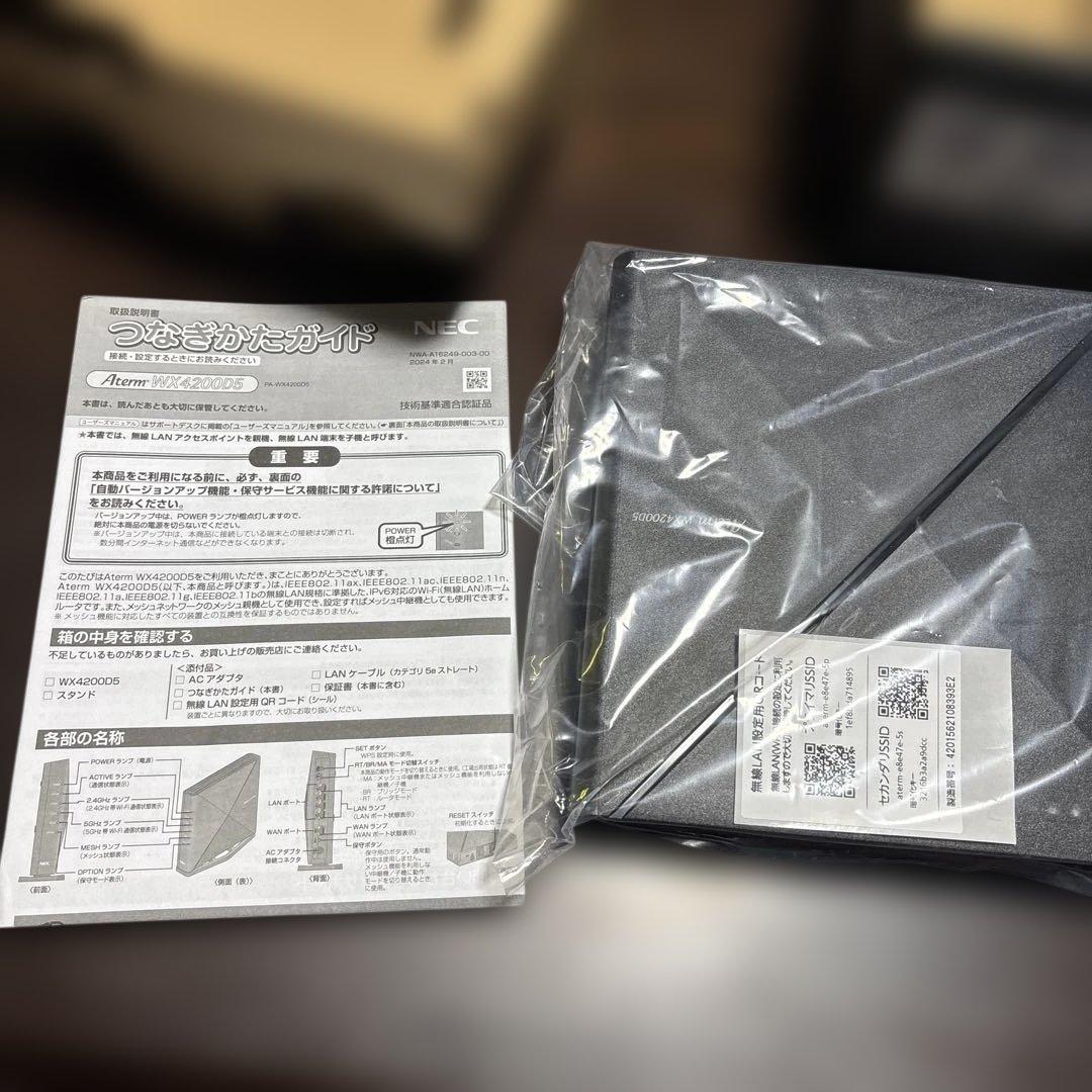 NEC Aterm PA-WX4200D5 Wi-Fi 6対応 高性能ルーター
