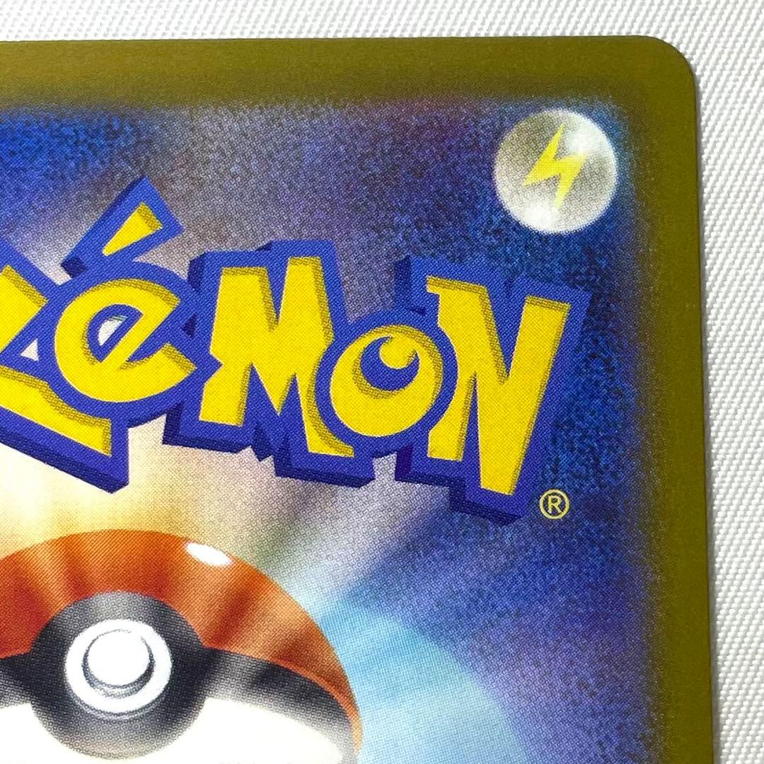 ポケモンカード メガカイリューex MUR 250/193 M2a メガドリーム