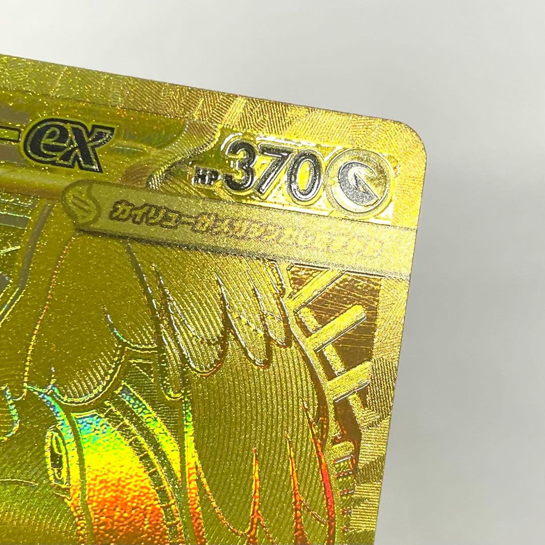 ポケモンカード メガカイリューex MUR 250/193 M2a メガドリーム