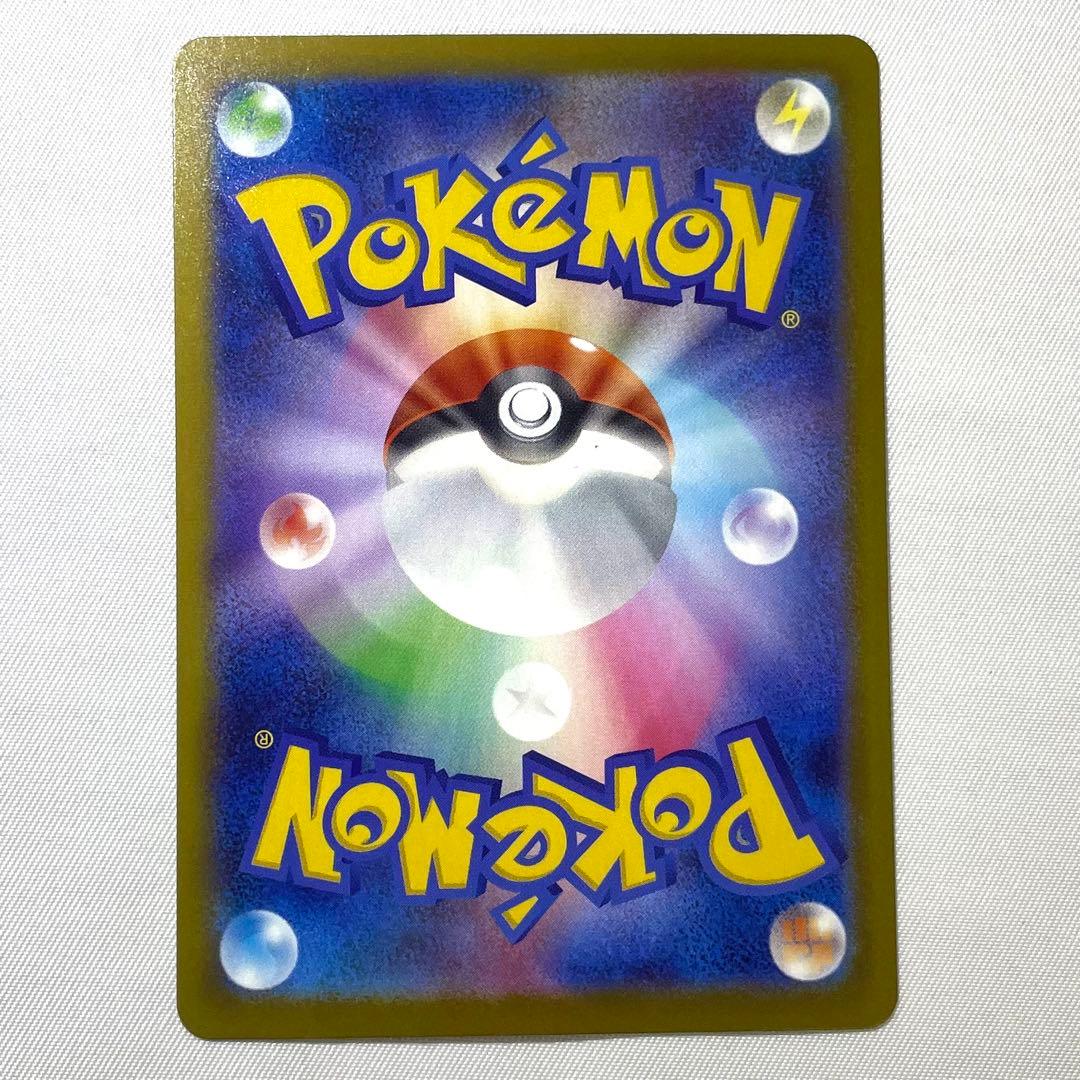 ポケモンカード メガカイリューex MUR 250/193 M2a メガドリーム