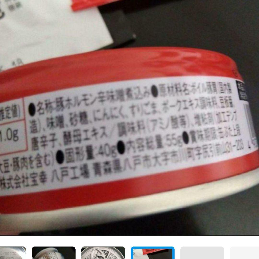 ビール おつまみ 記念日 結婚式 誕生日 退職 還暦 ブーケトス プルズ 推し活