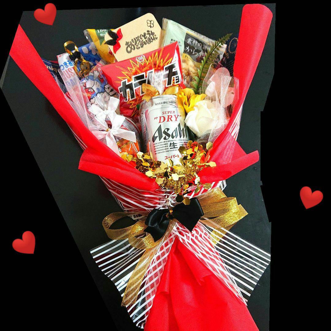 ビール おつまみ 記念日 結婚式 誕生日 退職 還暦 ブーケトス プルズ 推し活