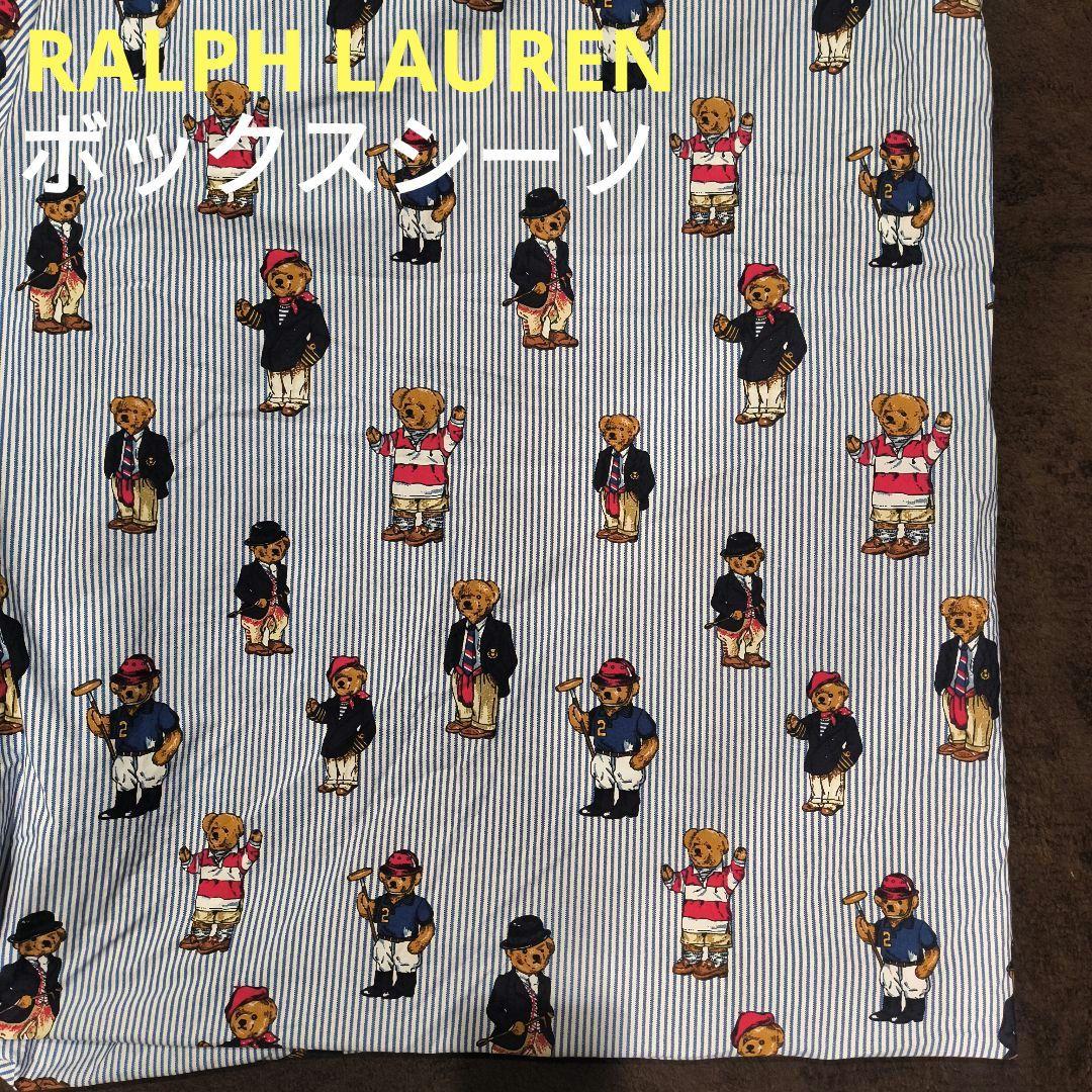 ラルフローレン廃盤 ポロベア ボックスシーツ シングル