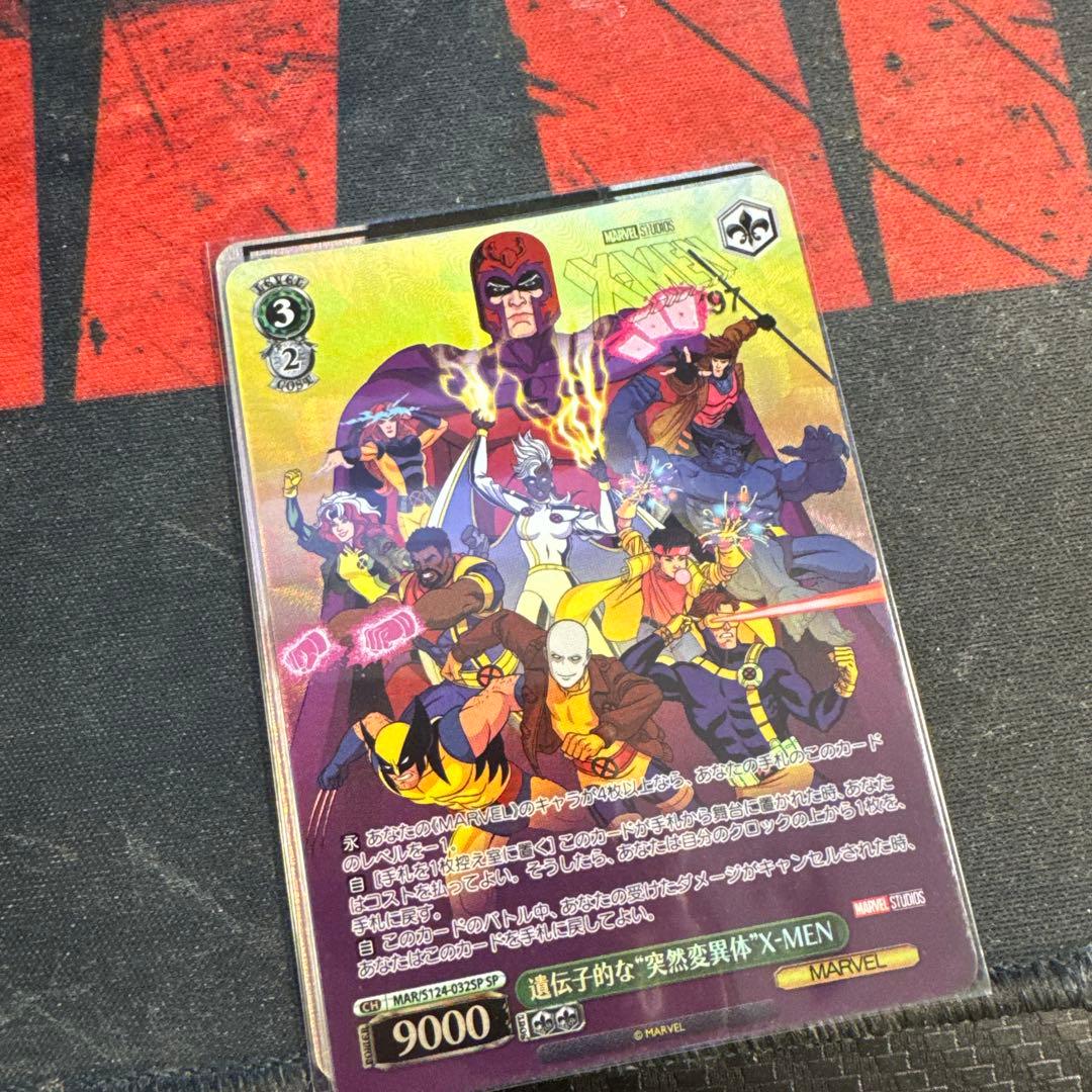 ヴァイスシュヴァルツ　マーベル　marvel　vol3 RR以下4コン　SP一つ