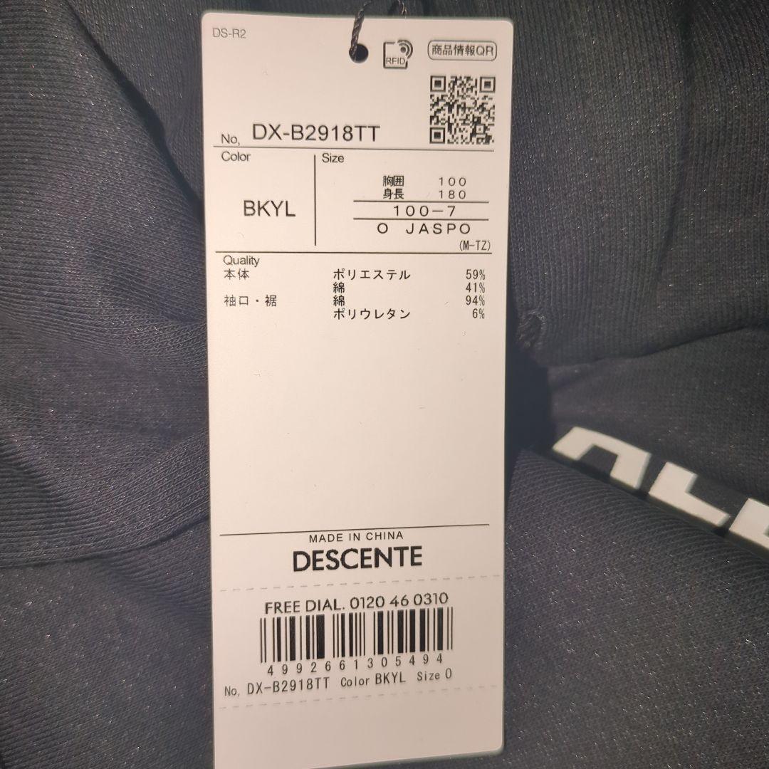 激レア デサントパーカー バレーボール 国体 インターハイ オールジャパン