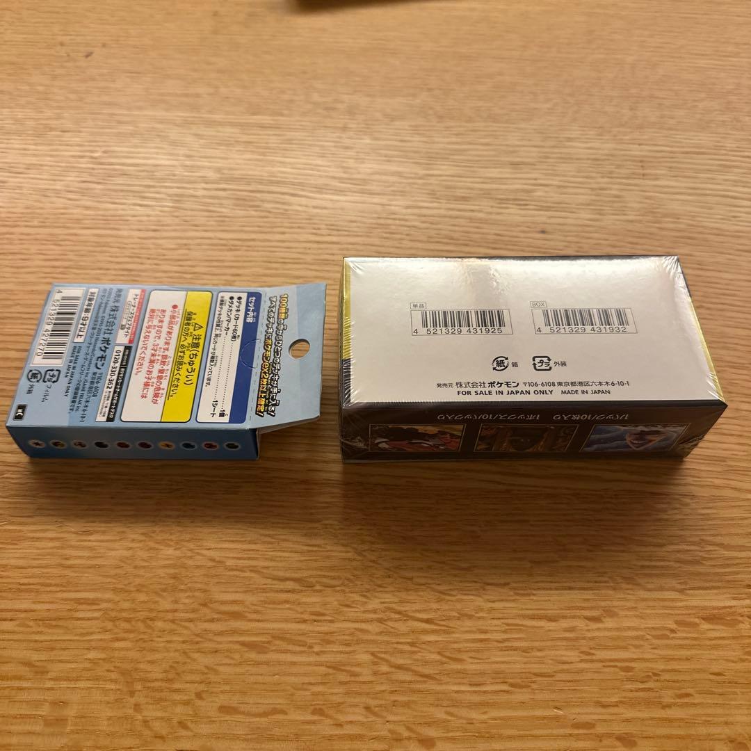 ポケモンカードゲーム MEGA ドリームEX BOX スタートデッキ