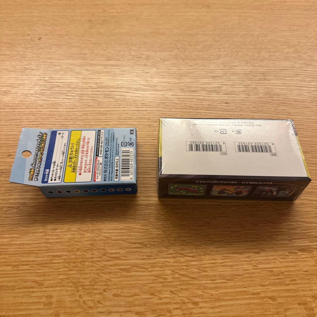 ポケモンカードゲーム MEGA ドリームEX BOX スタートデッキ