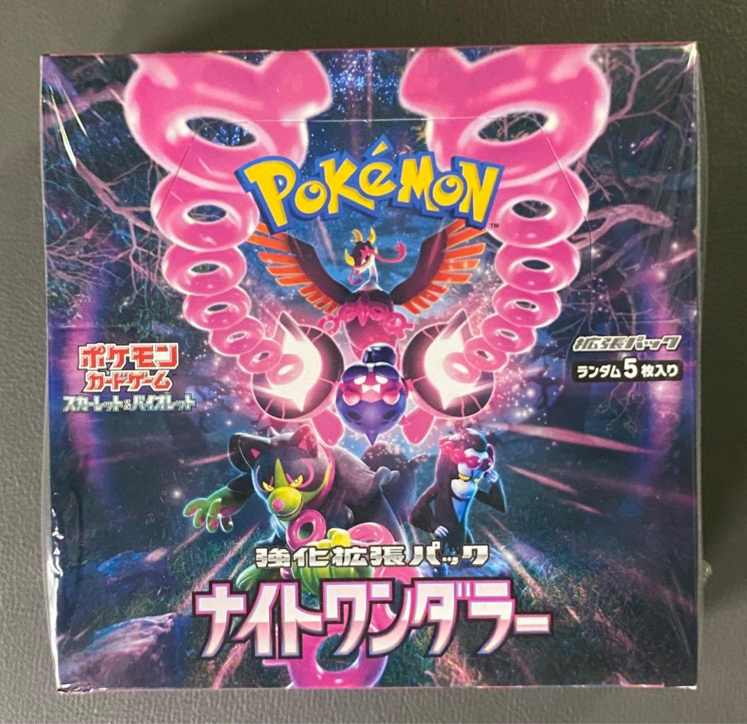 ポケモンカードゲーム ナイトワンダラー 未開封　シュリンク付き