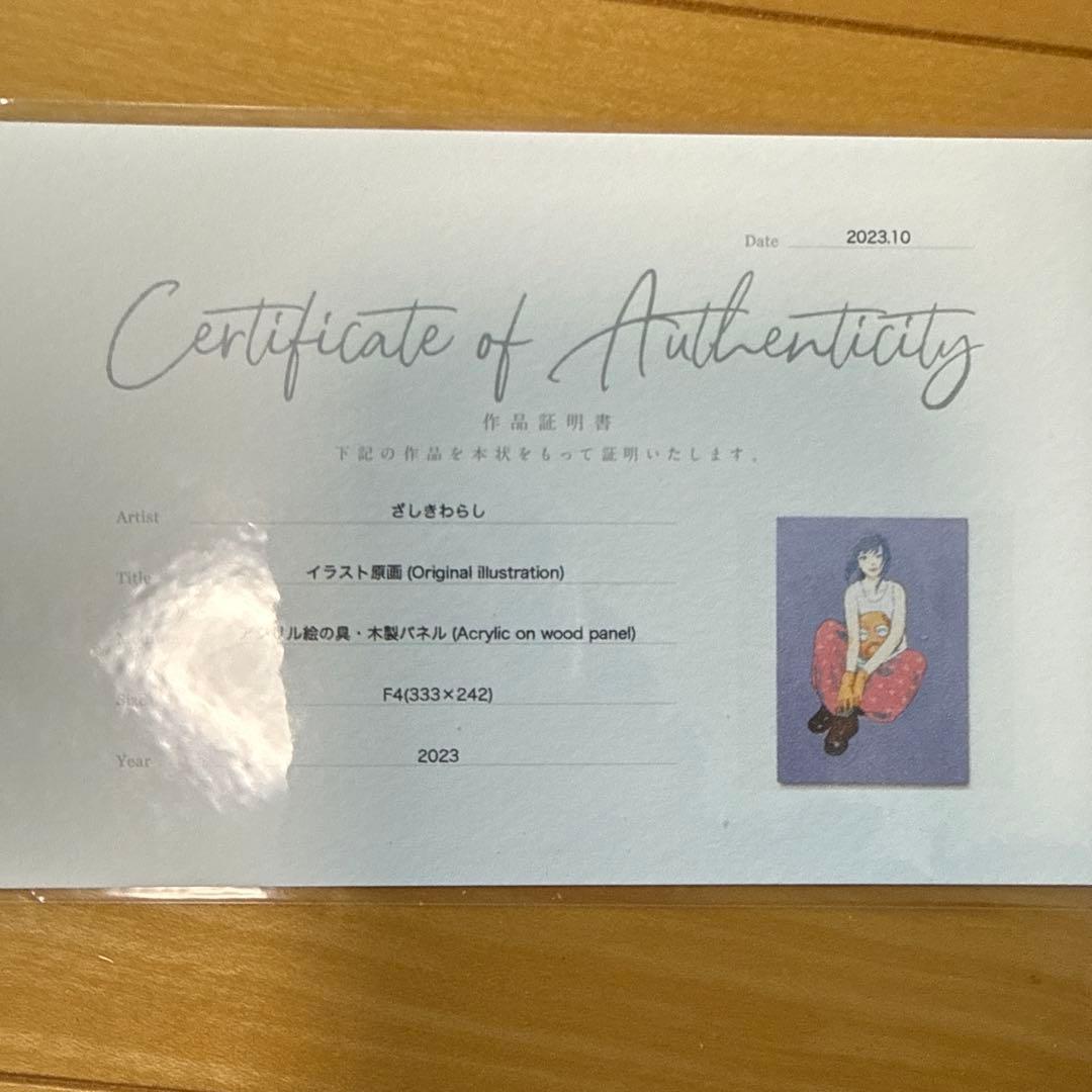 タ*テ様 ざしきわらし　原画　アクリル画　額装 333✖️242 サイン入り
