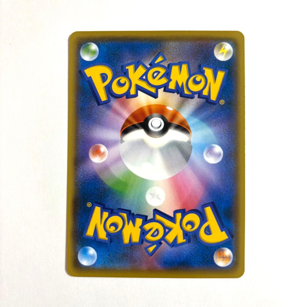 おいわいファンファーレ　チャンピンシップ2021 254/S-P プロモ