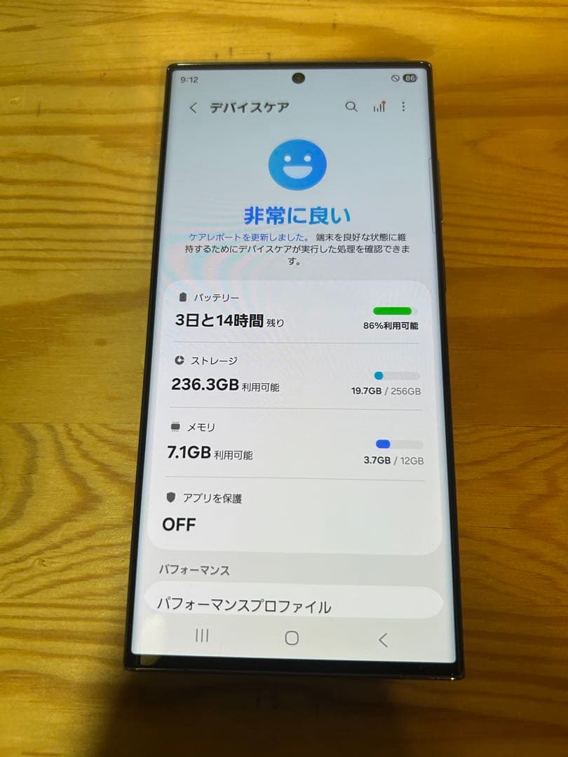 Galaxy S23 Ultra SCG20 国内　AU版　SIMフリー