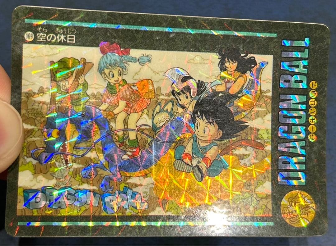 ドラゴンボールカードダス　169 空の休日