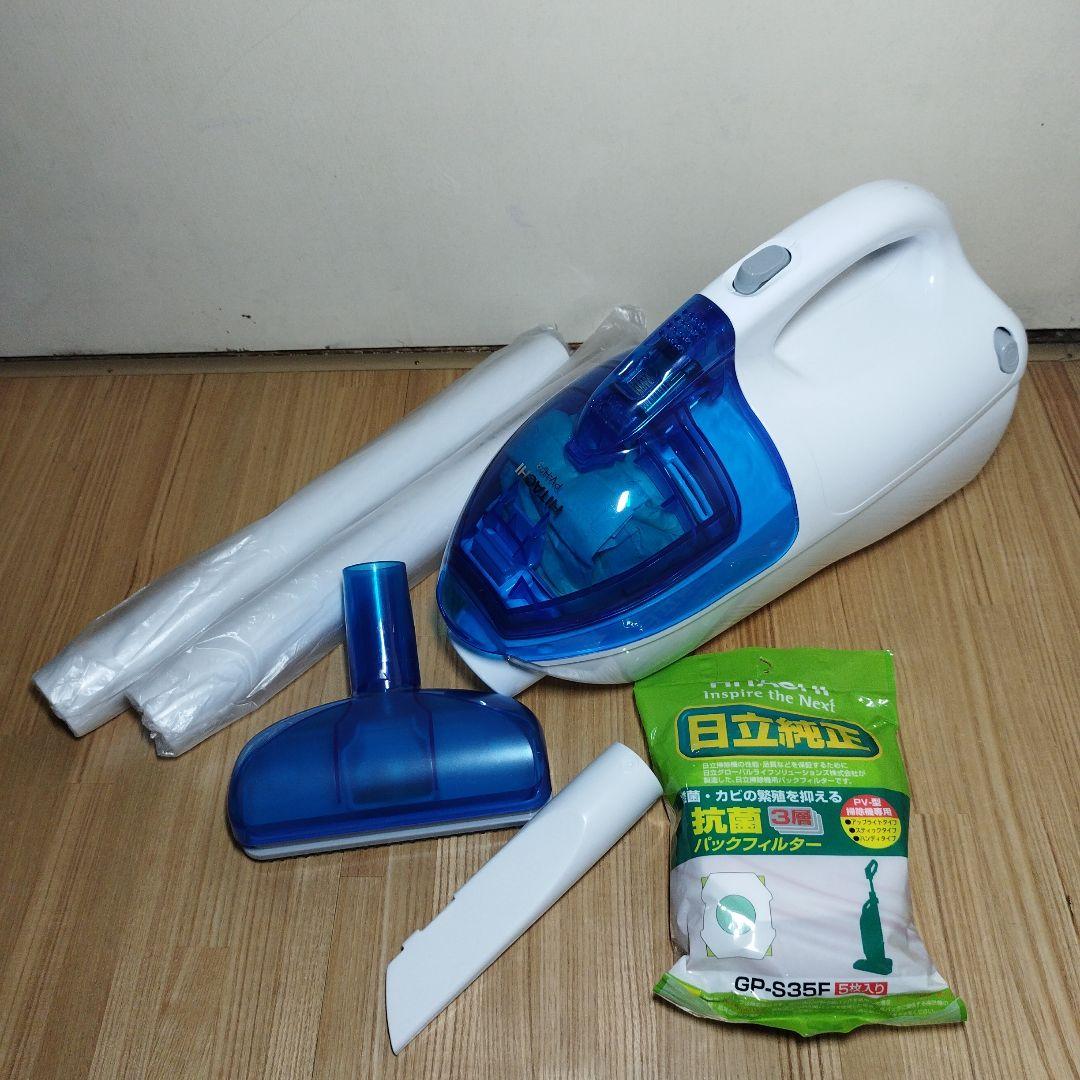 日立掃除機PV-H23 ホワイト/ブルー
