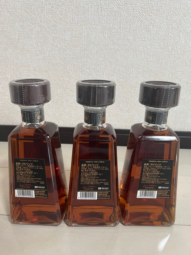 テキーラ 1800 アネホ 3本セット