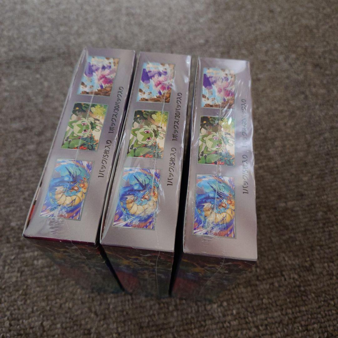 トリプレットビート 3box シュリンク付き 未開封