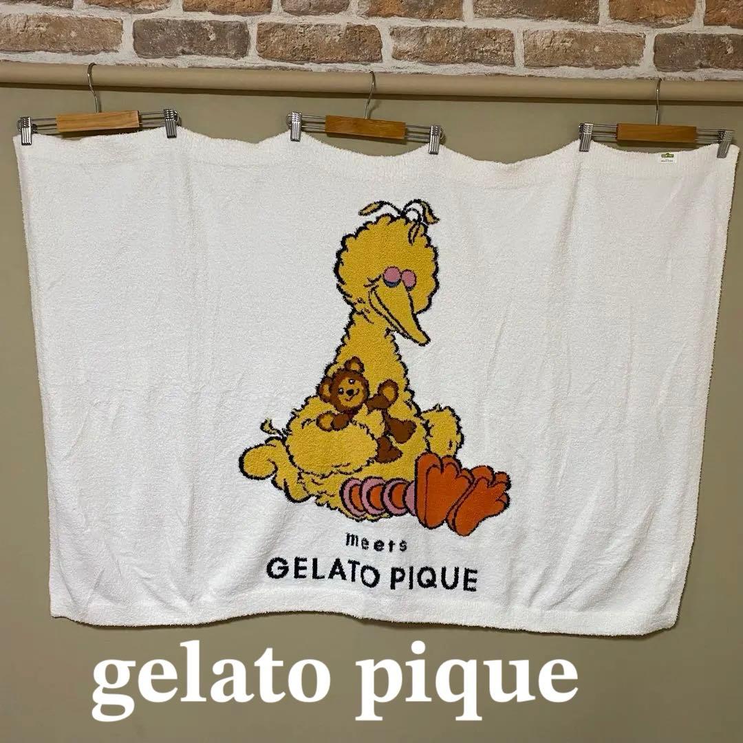 ジェラートピケ ビッグバード ブランケット セサミストリート