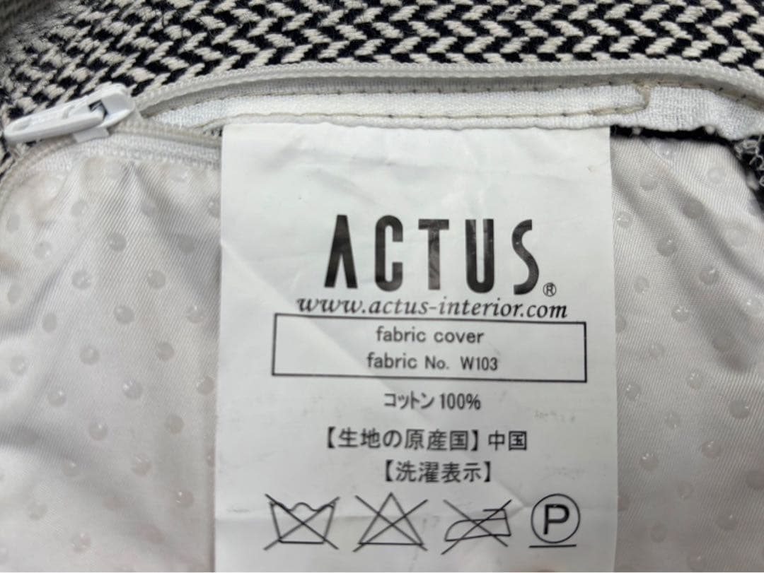 marie　①アームソファ　アクタス　カウチ　直接引取り歓迎