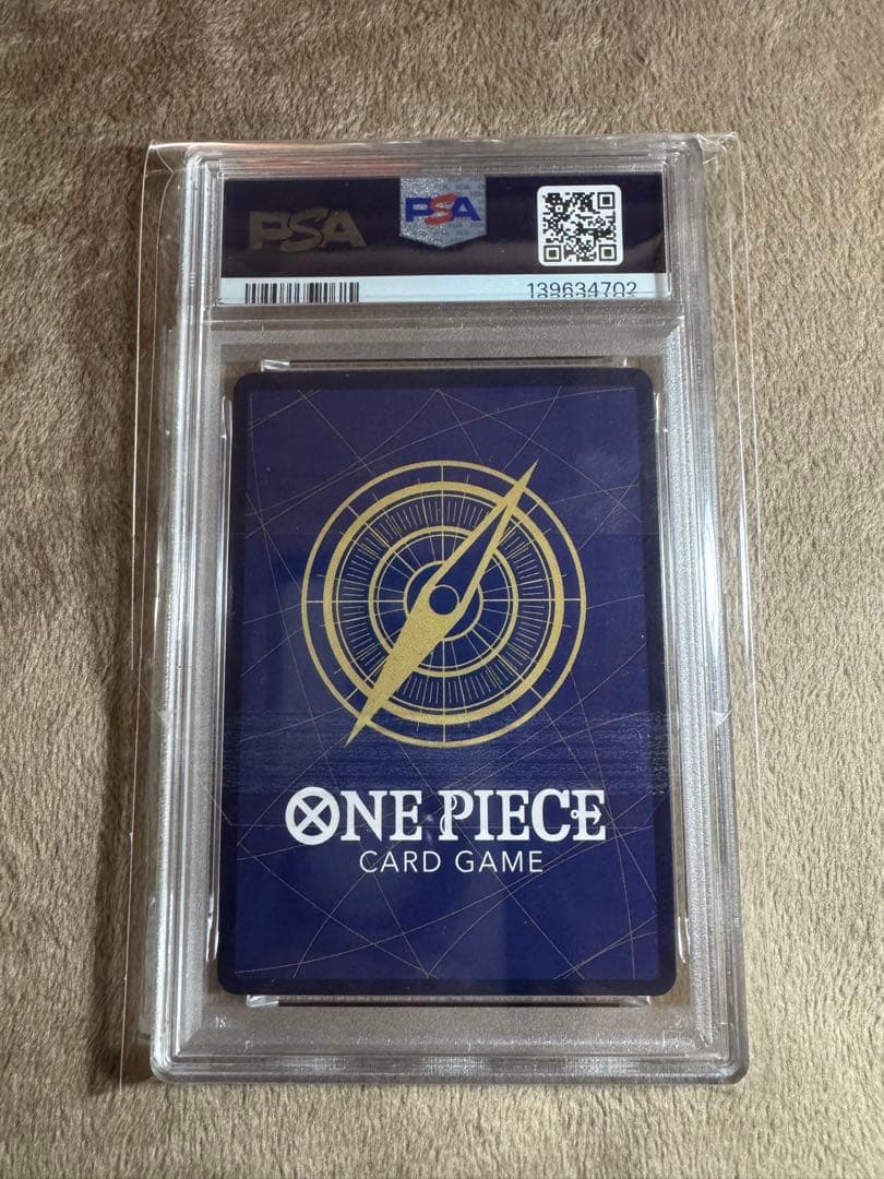 モンキー・D・ルフィ：週刊少年ジャンプ付録 P -043