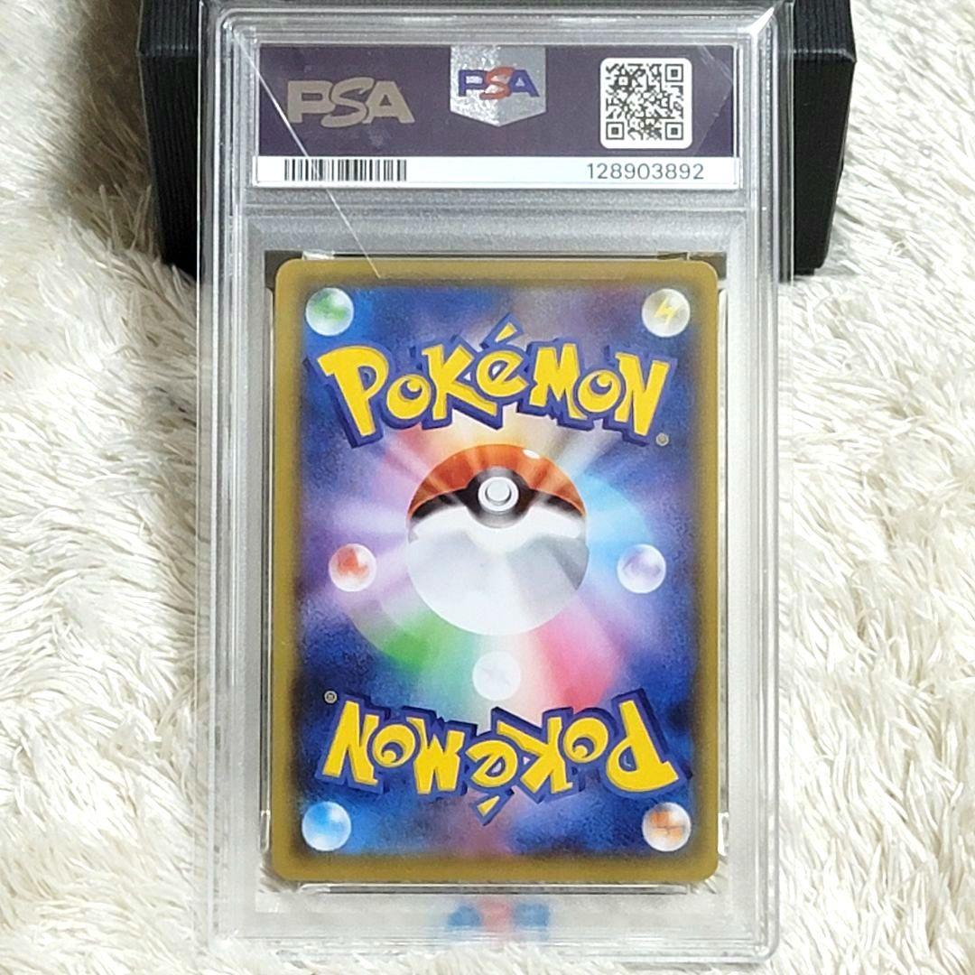 PSA10 ピカチュウV ＣSＲ 222/184 ポケモンカード