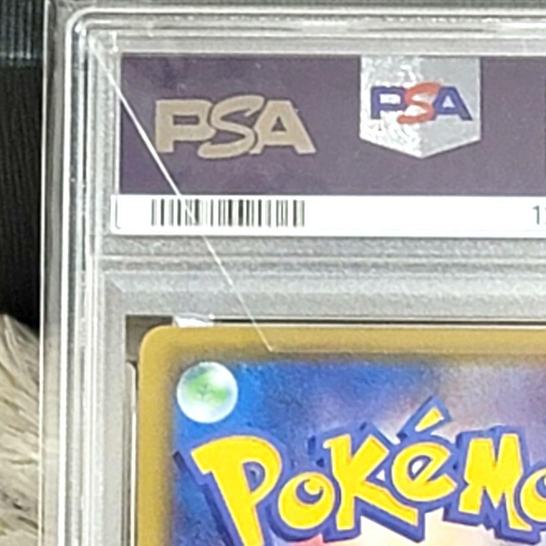 PSA10 ピカチュウV ＣSＲ 222/184 ポケモンカード