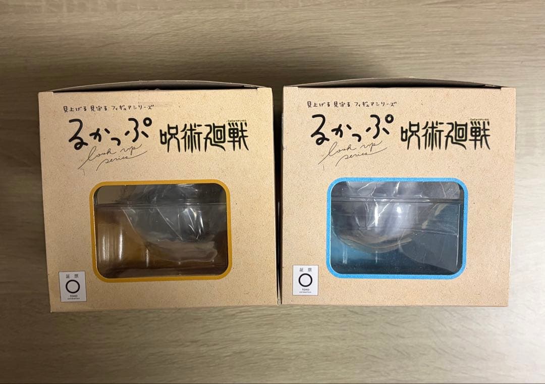 るかっぷ 呪術廻戦 高専ver. 五条悟・夏油傑 2体セット