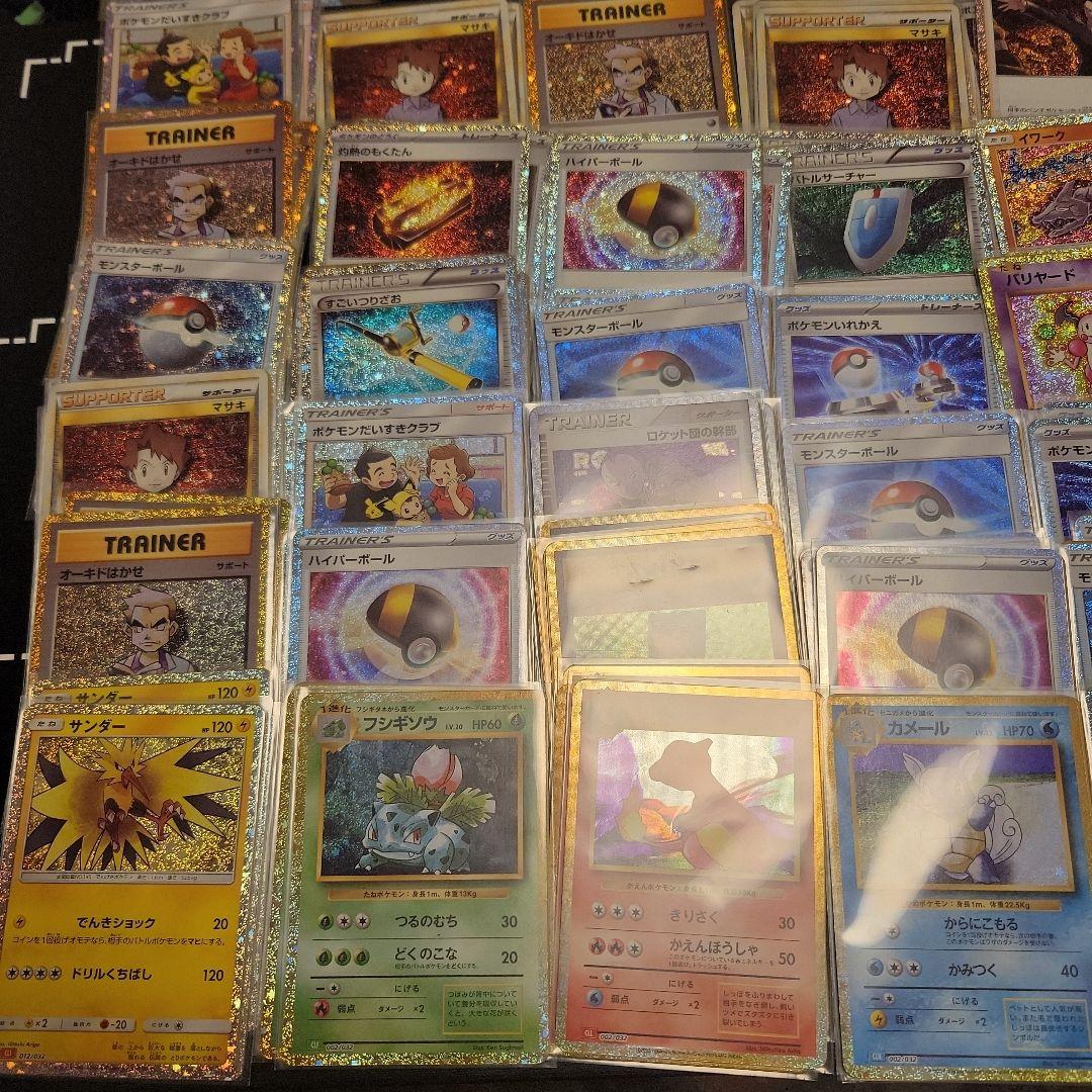 ポケモンカード　Classic　まとめ売り 252枚