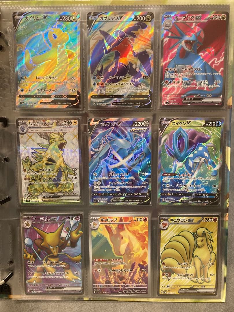 「ポケモンカード まとめ売り 30枚 SR / AR / SSR含む」