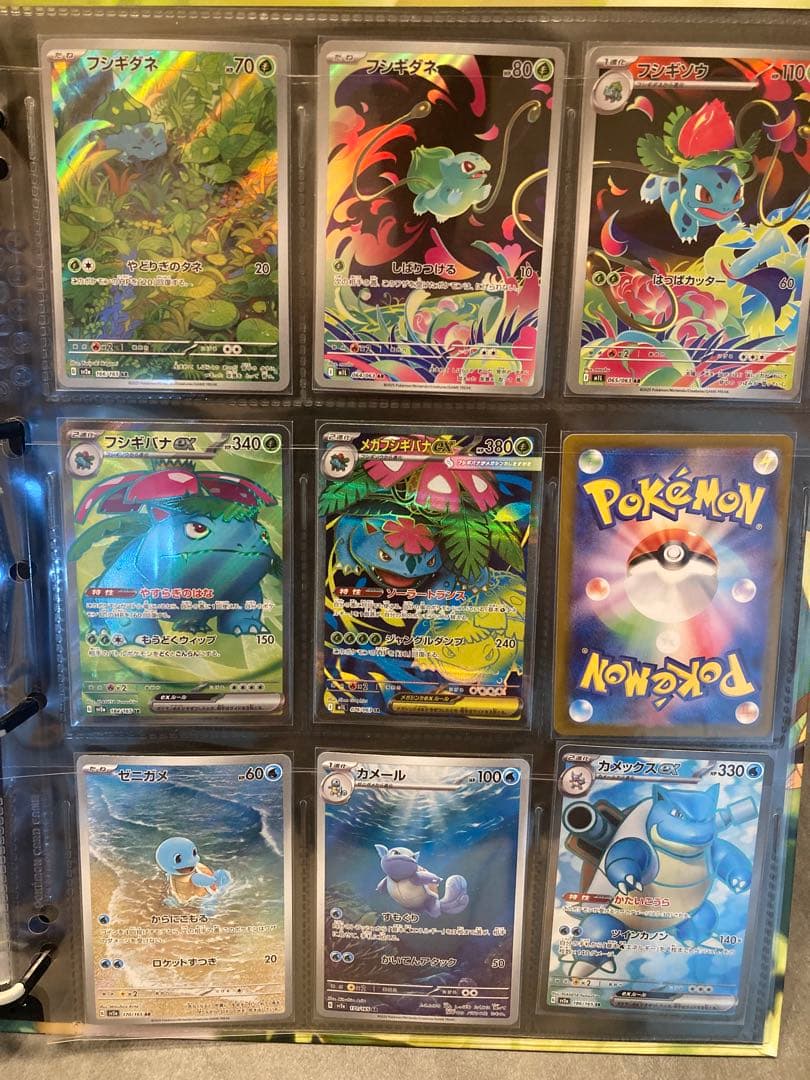 「ポケモンカード まとめ売り 30枚 SR / AR / SSR含む」