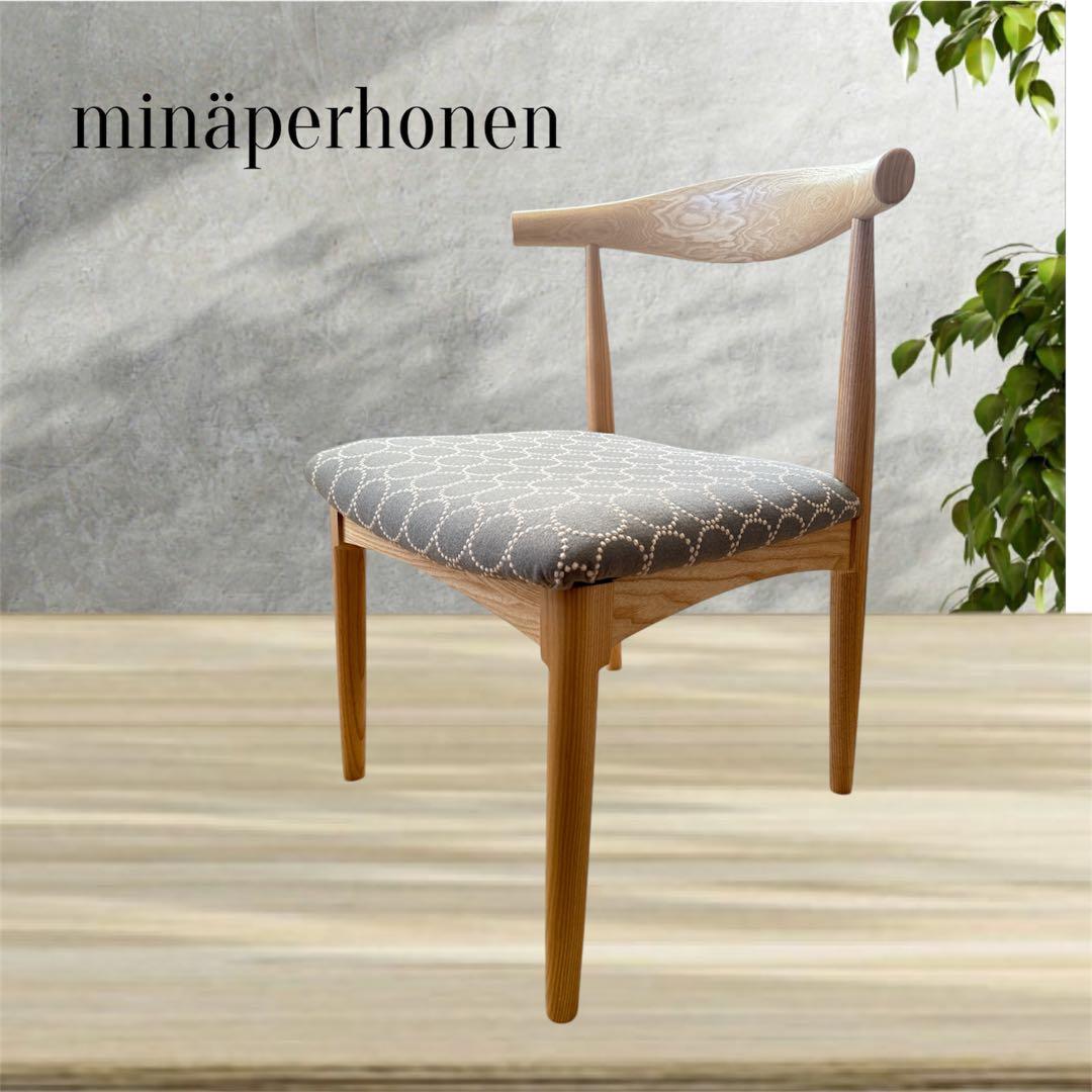 セット割引　ミナペルホネン生地使用チェアとパネル　(ダイニングチェア　イス椅子)