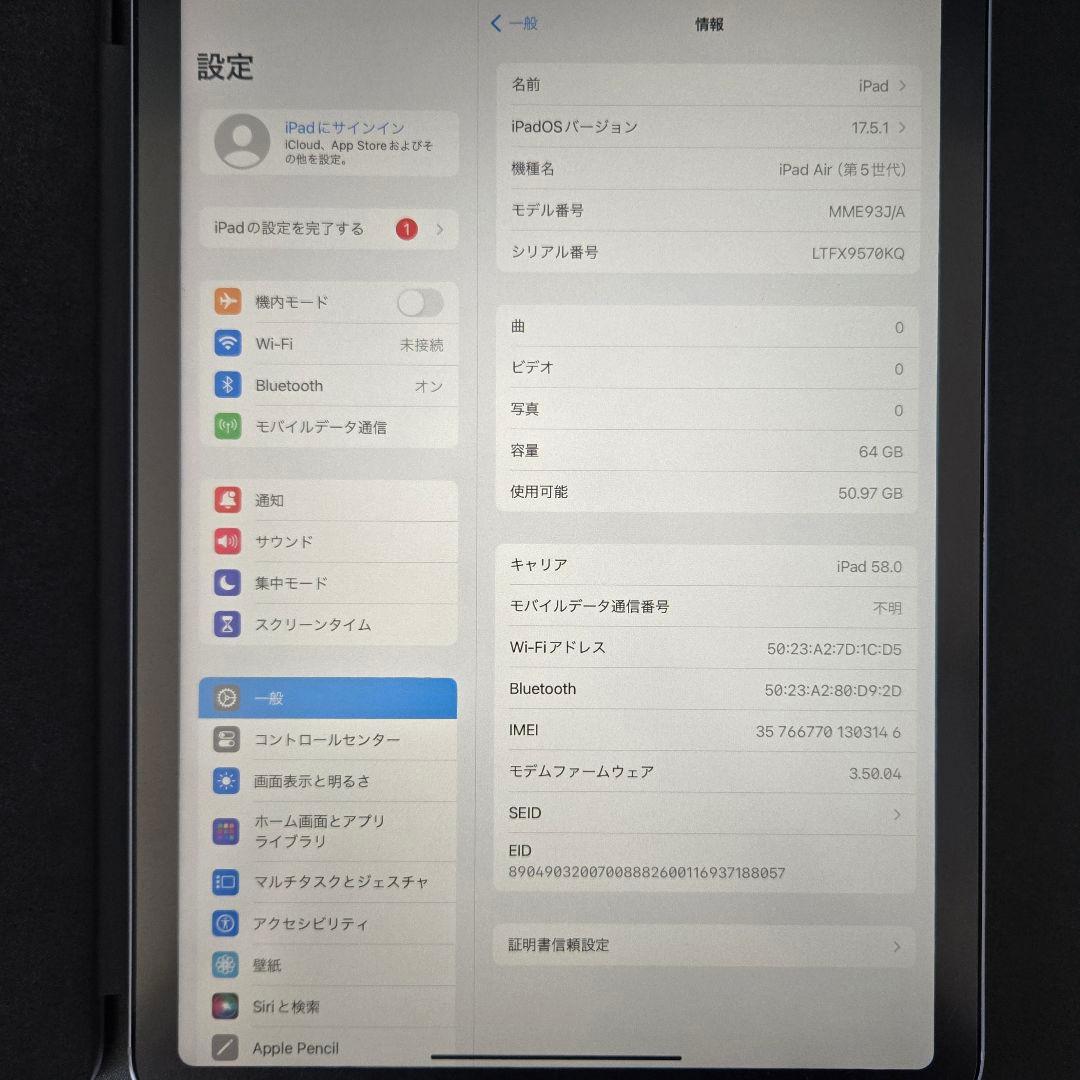 iPad air 第5世代 64gb cellular パープル 付属品多数