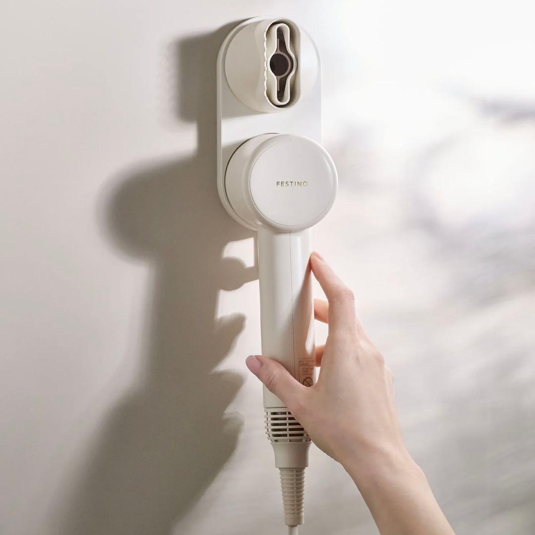 FESTINO ヘアドライヤー ＆壁掛けスタンド サンドベージュ