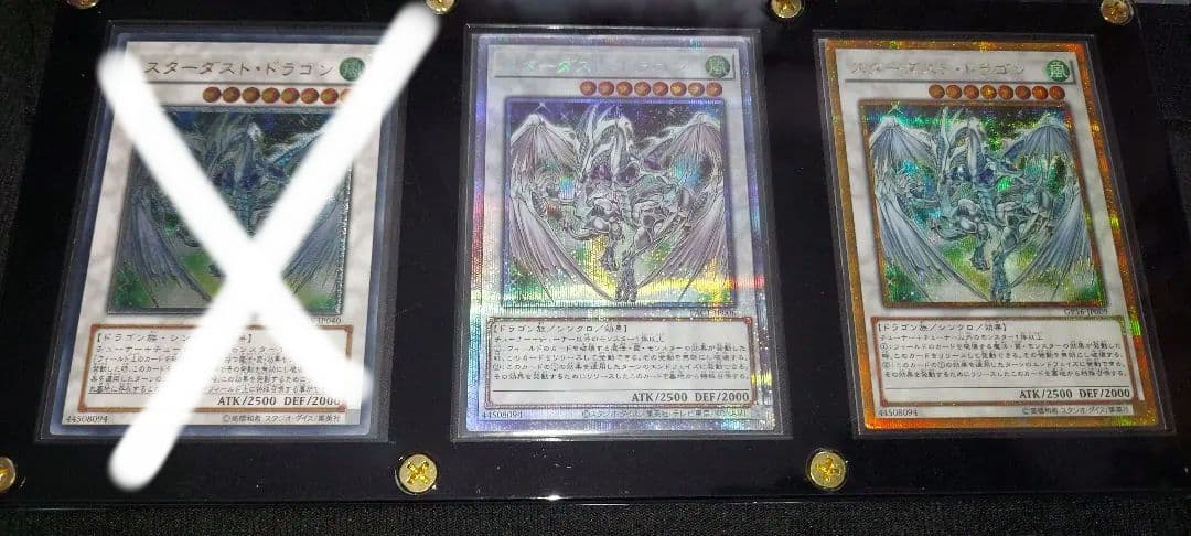遊戯王　コレクション品　プリズマ　ホログラフィック　まとめ売り