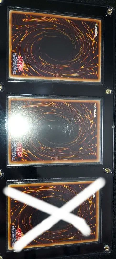 遊戯王　コレクション品　プリズマ　ホログラフィック　まとめ売り