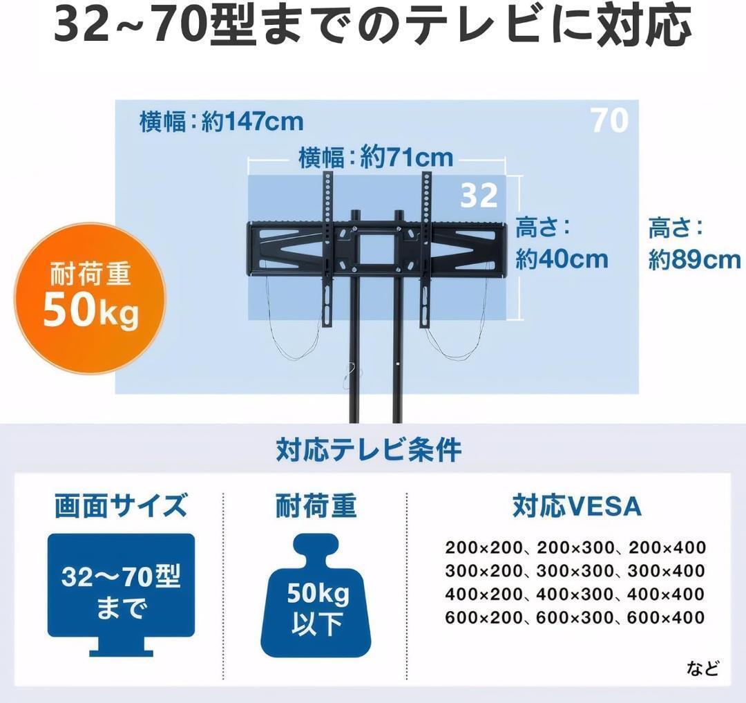 テレビスタンド キャスター付き 高さ調節可能 液晶テレビスタンド　映画鑑賞