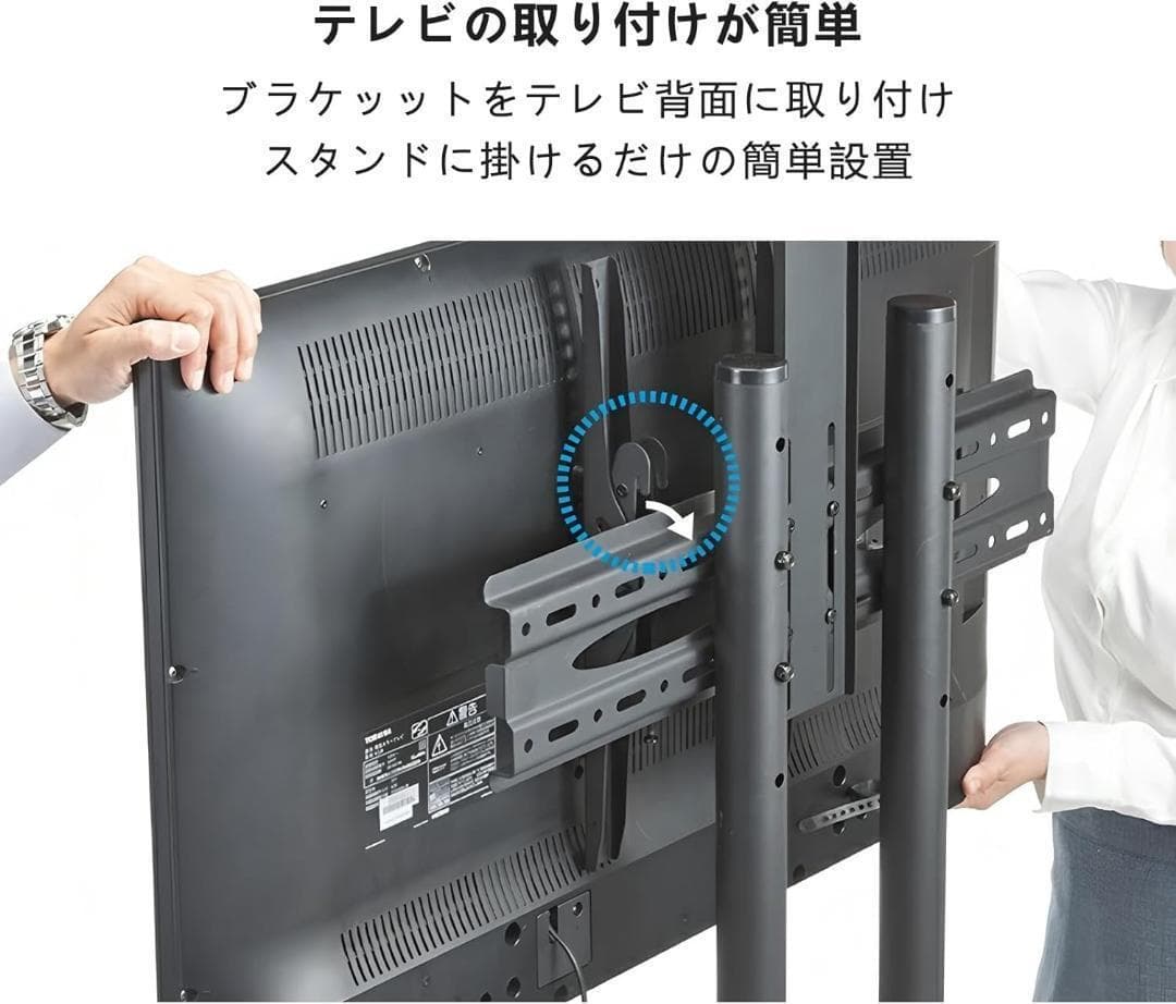 テレビスタンド キャスター付き 高さ調節可能 液晶テレビスタンド　映画鑑賞