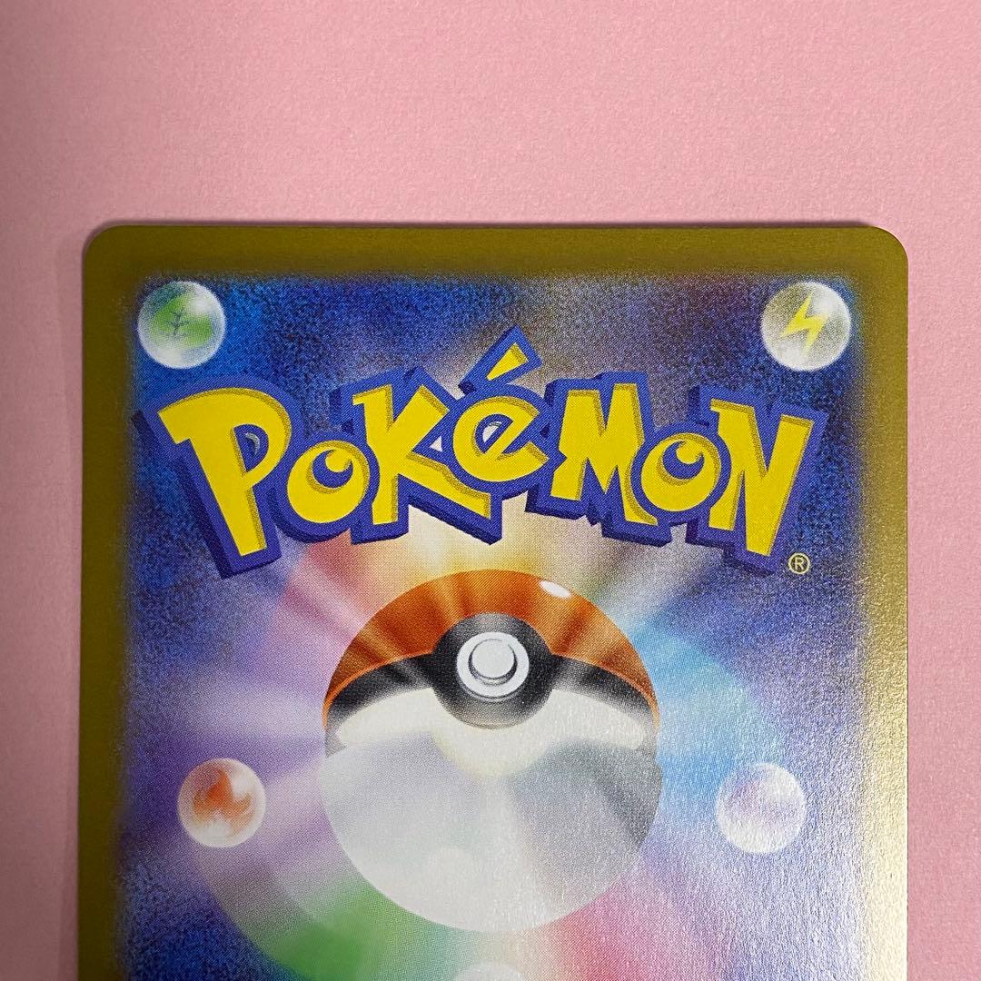 【特別値下げ】スタートデッキ100 ボスの指令 カラスバ sr ポケモンカード