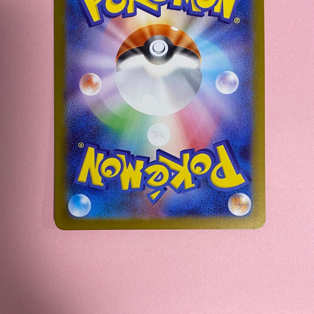 【特別値下げ】スタートデッキ100 ボスの指令 カラスバ sr ポケモンカード