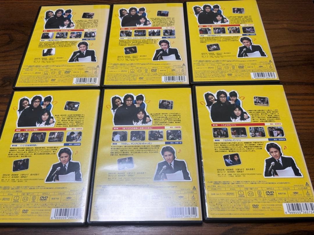 ち*く様 パパはニュースキャスター全6巻