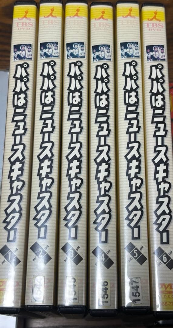 ち*く様 パパはニュースキャスター全6巻