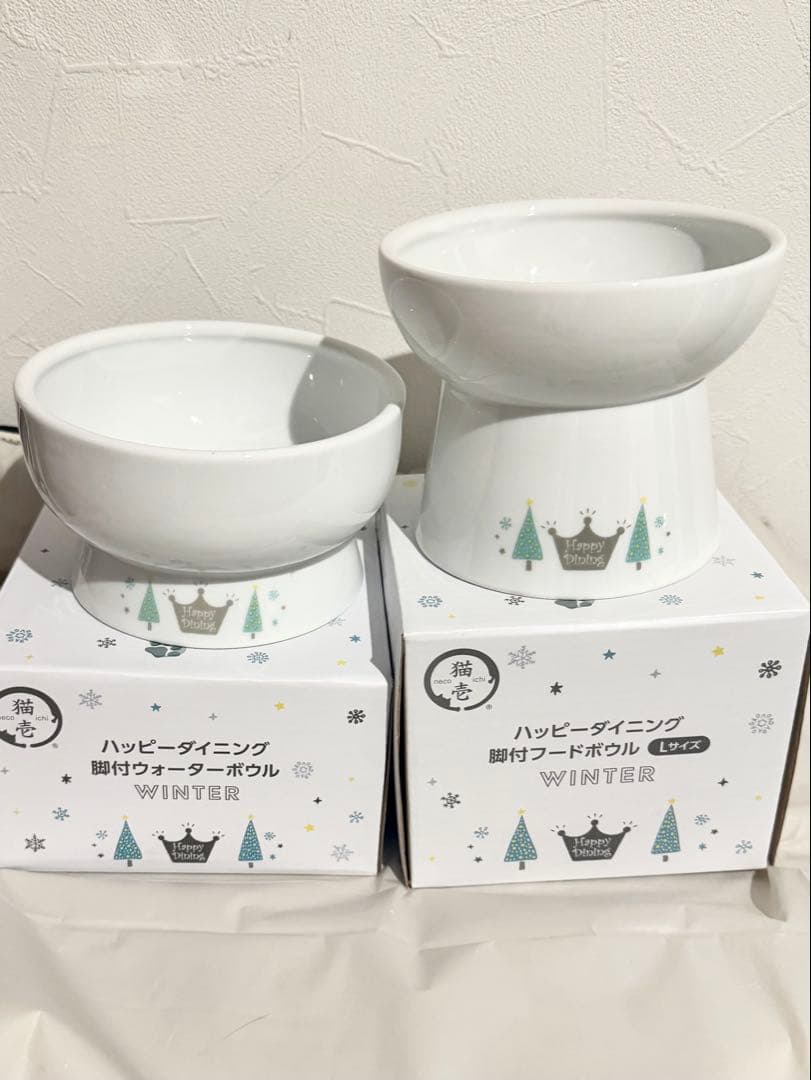 希少 猫壱 2021年冬限定 フードボールL・ウォーターボールセット