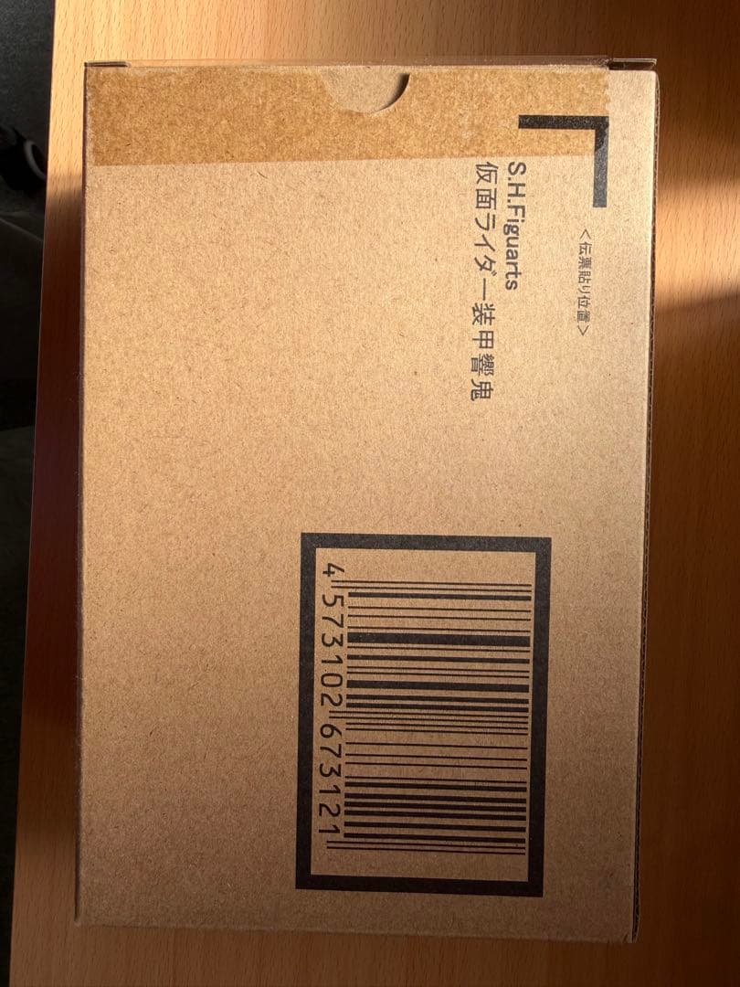 S.H.フィギュアーツ 真骨彫製法　仮面ライダー装甲響鬼