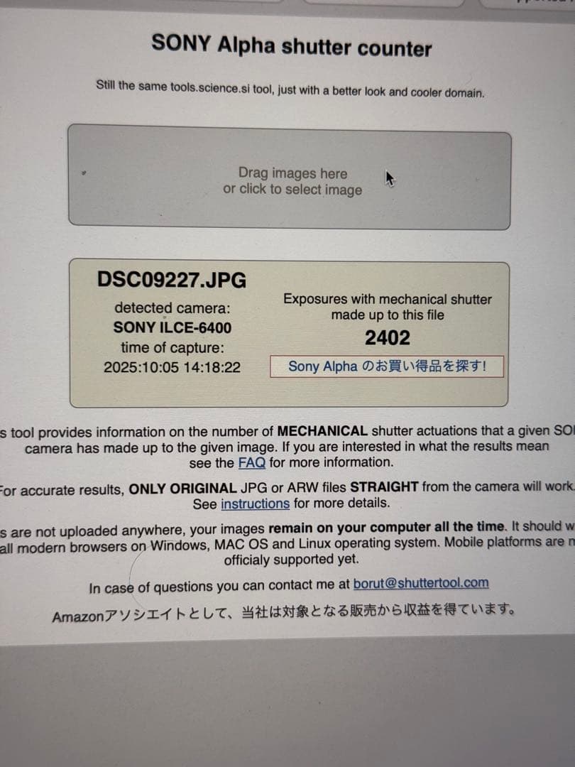 【ショット数:2402】SONY α6400 レンズ２本ダブルズームレンズキット