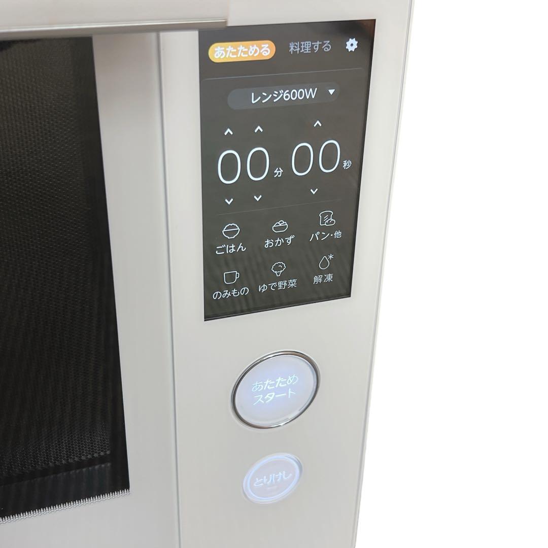 東芝 ER-VD7000 石窯ドーム オーブンレンジ 過熱水蒸気