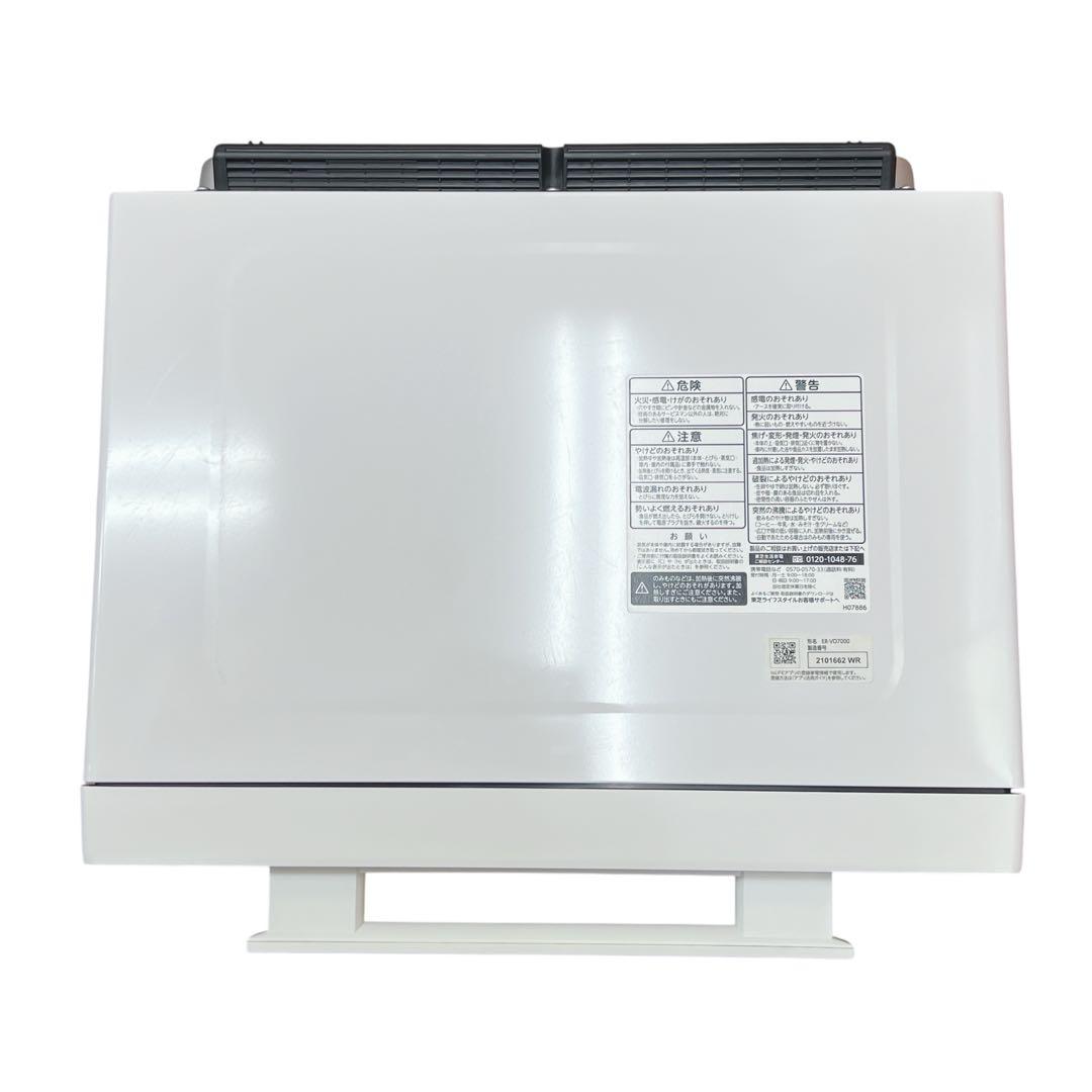 東芝 ER-VD7000 石窯ドーム オーブンレンジ 過熱水蒸気