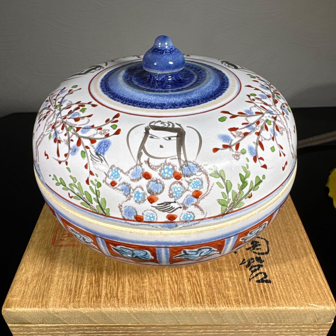 真作　人間国宝　加藤卓男　ペルシア色絵人物ノ陶器