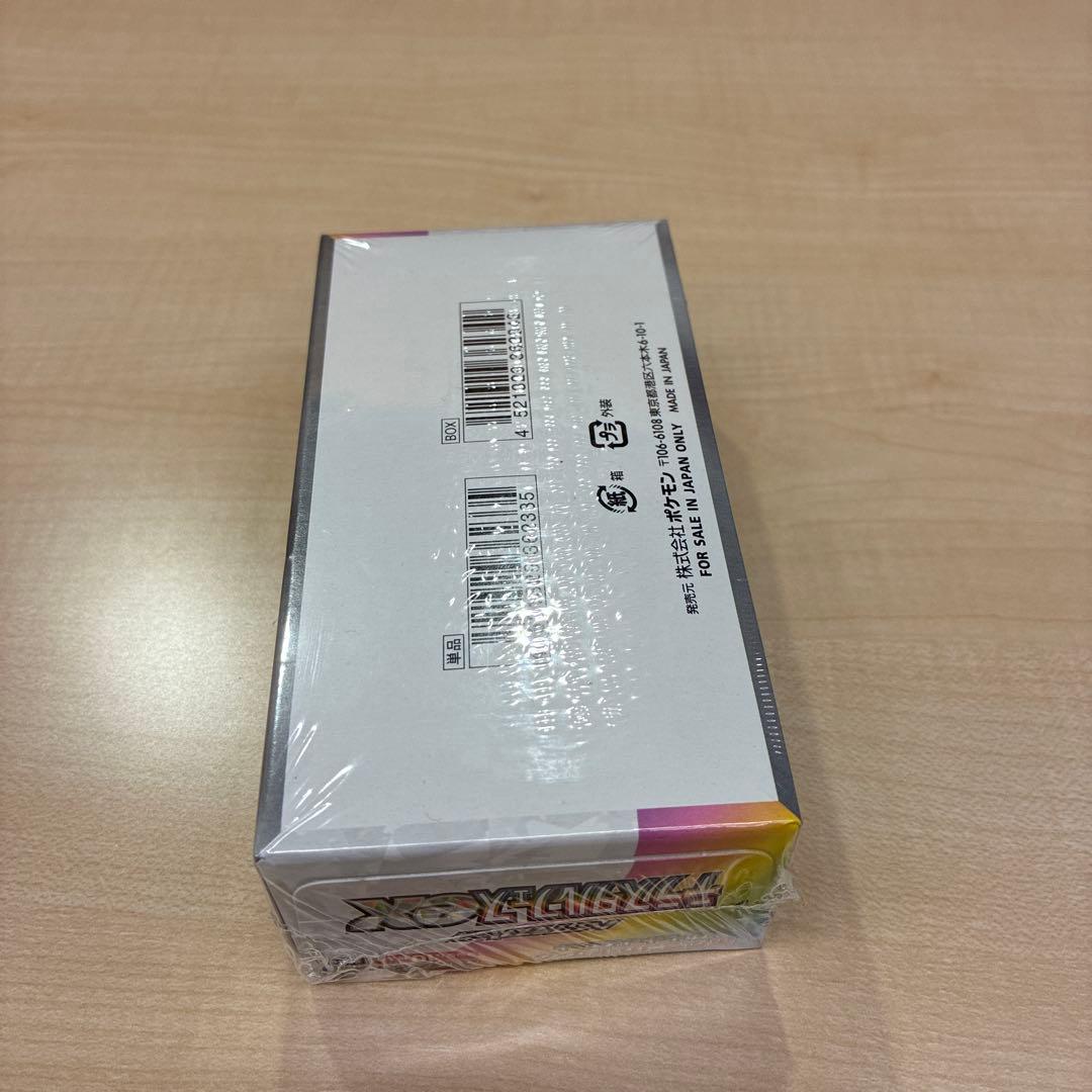 ポケモンカードゲーム テラスタルフェスEX