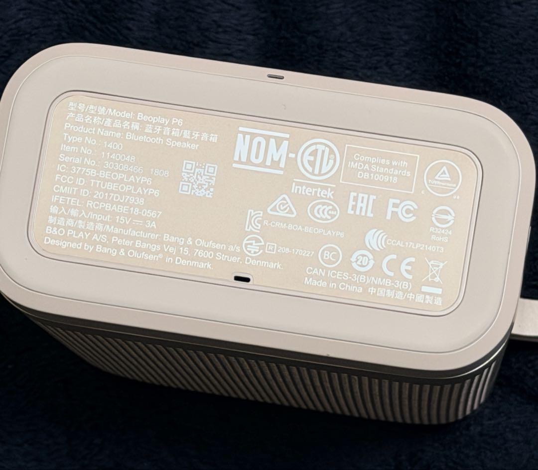 スピーカー・ウーファー Bang & Olufsen Beoplay P6 Limestone